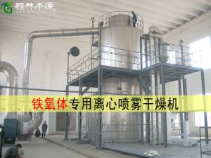 鐵氧體專用離心噴霧干燥機
